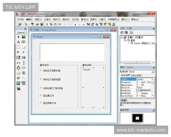 万博mantext手机版界面操作指南，简洁明了的操作流程提升使用体验