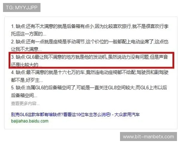 万博max体育注册网址：用户评价与平台信誉度分析助你明智选择