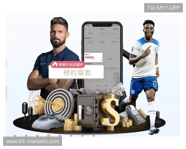 万博全站客户端app下载后如何进行账户管理与资金安全保障