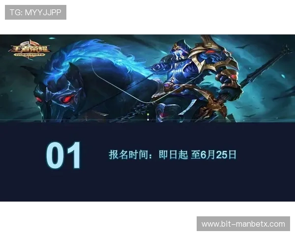 万博官方网站下载最新版本,享受优质游戏体验指南 万博官方网站下载最新版本,享受优质游戏体验指南