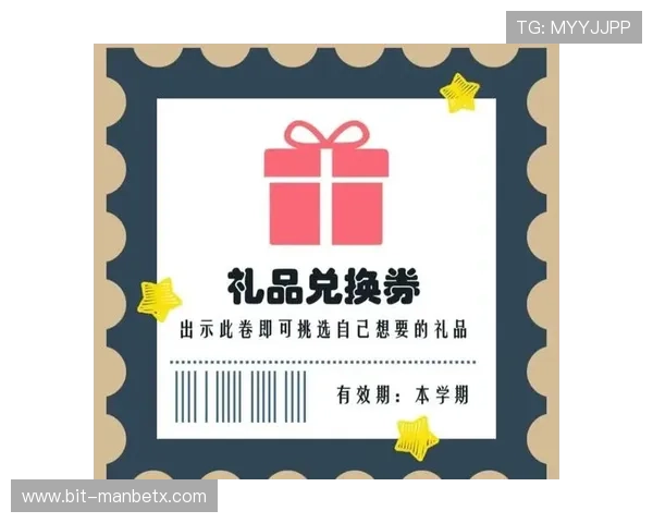 manbetx官最新优惠促销活动不断,参与即可享受丰富的奖励与礼品 manbetx官最新优惠促销活动不断,参与即可享受丰富的奖励与礼品