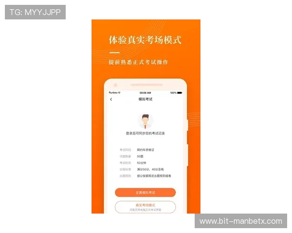 manbetx app的多平台同步操作,打造无缝投注体验的详细攻略 manbetx app的多平台同步操作,打造无缝投注体验的详细攻略