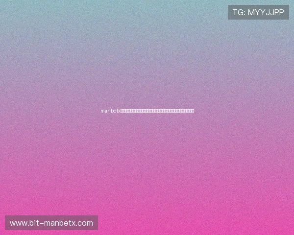 manbetx万博官网体育赛事直播与竞猜技巧分享,提升您的赢面和投注成功率