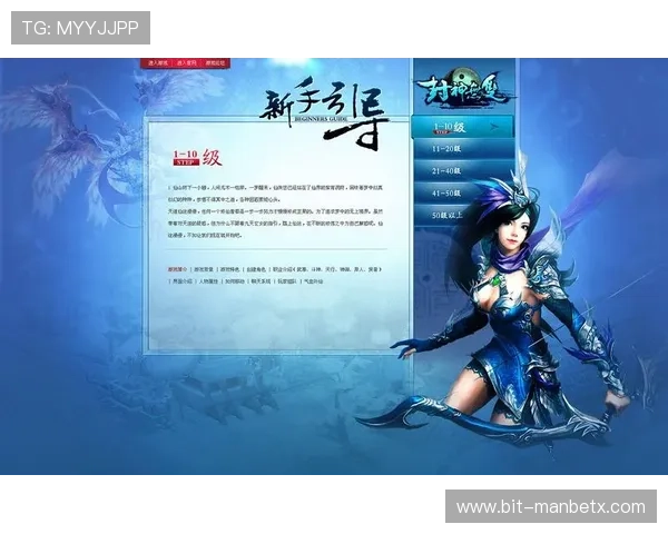 manbetx网页版入口最新登录指南,帮助新手快速顺利进入平台体验精彩游戏 manbetx网页版入口最新登录指南,帮助新手快速顺利进入平台体验精彩游戏