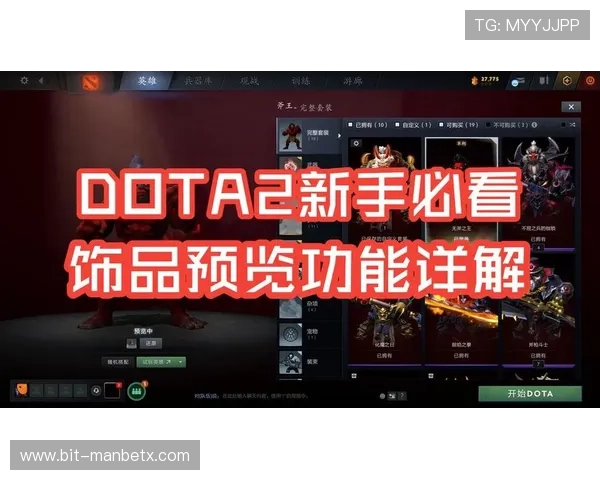 manbetx官网登入指南详解,确保每位新手用户都能顺利完成登录过程 manbetx官网登入指南详解,确保每位新手用户都能顺利完成登录过程