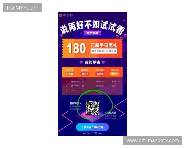 万博app虚拟投注策略分享,帮助玩家提升投注成功率与赢利水平 万博app虚拟投注策略分享,帮助玩家提升投注成功率与赢利水平