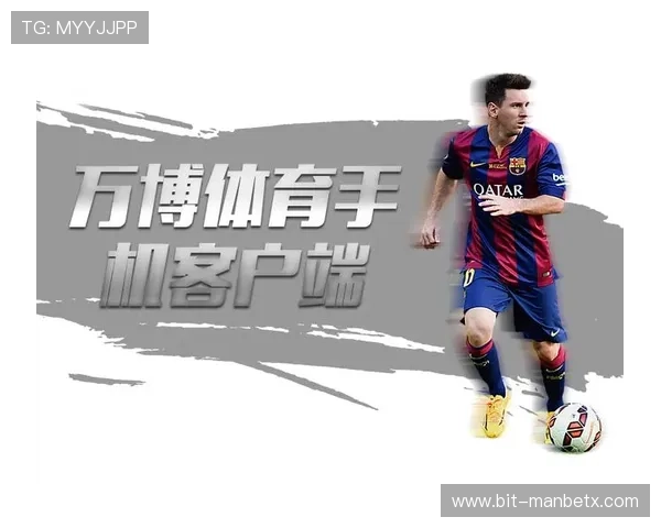 万博体育官方下载——全面解析其丰富的体育赛事和优质服务