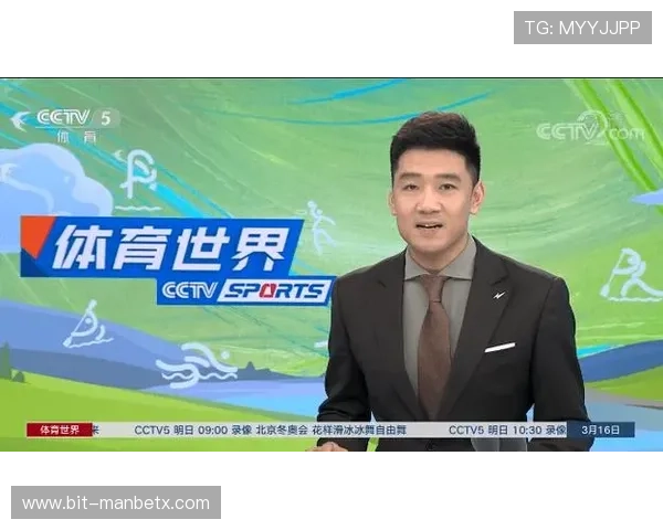 万博官网主页 - 提供最新体育赛事信息和在线博彩服务的平台