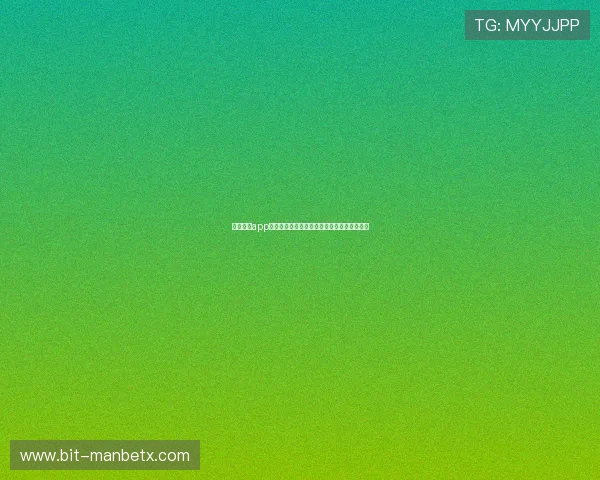 万博网站app账号注册流程详解快速创建属于你的博彩账号