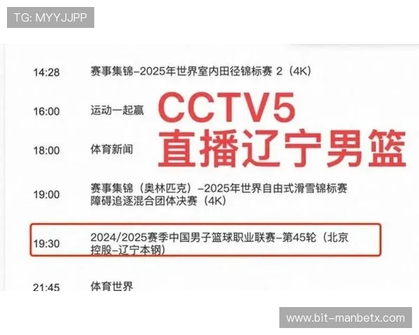 8868体育app登录入口官方指南帮助用户顺利进入体育赛事直播平台 8868体育app登录入口官方指南帮助用户顺利进入体育赛事直播平台