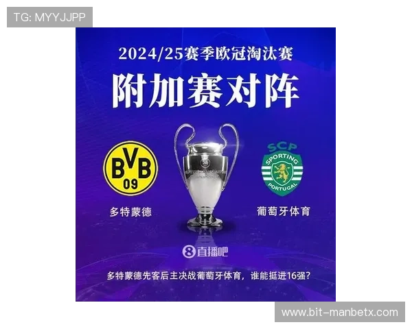 manbetx官网体育登录入口最新更新，确保用户快速便捷进入体育赛事投注页面