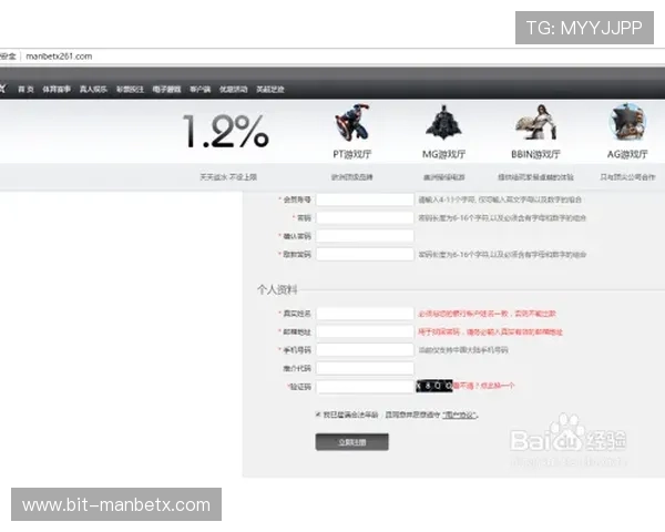 manbetx万博客服常见问题解答全面覆盖玩家关心的各类疑难杂症