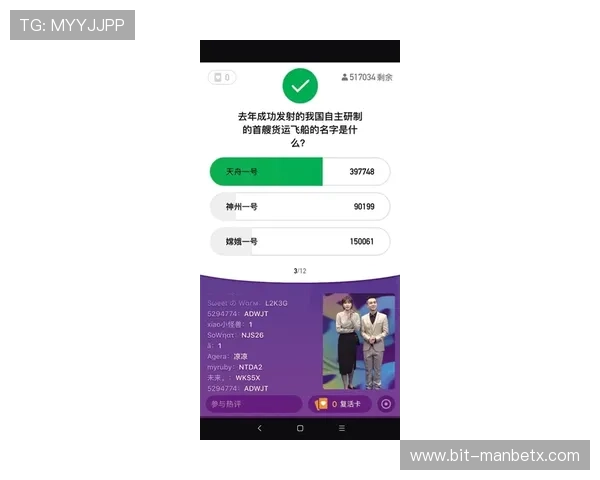 U球直播官网注册与登录流程详解，帮助新用户快速上手享受优质的体育赛事直播内容