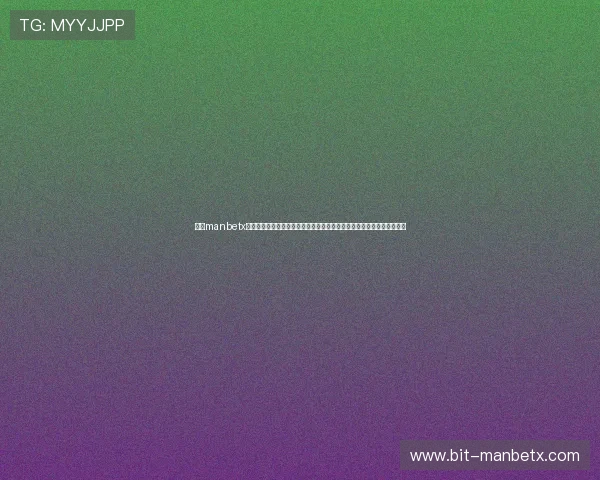 万博manbetx体育在线提供最全面的在线娱乐平台体验,助你轻松享受高品质游戏乐趣 万博manbetx体育在线提供最全面的在线娱乐平台体验,助你轻松享受高品质游戏乐趣