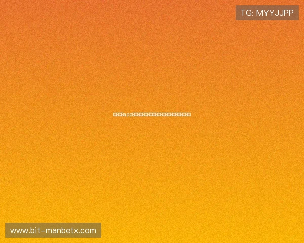 万博体育app注册流程详解,轻松注册账号开启精彩体育竞猜之旅 万博体育app注册流程详解,轻松注册账号开启精彩体育竞猜之旅