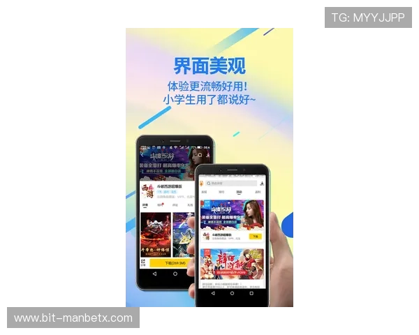 万博下载官方版提供丰富的游戏资源和多样化的娱乐玩法满足不同玩家需求 万博下载官方版提供丰富的游戏资源和多样化的娱乐玩法满足不同玩家需求