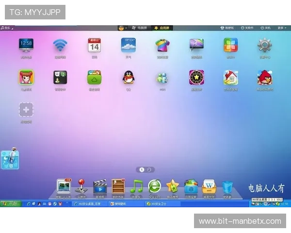 万博网页手机版安全性分析及常见问题解决方案