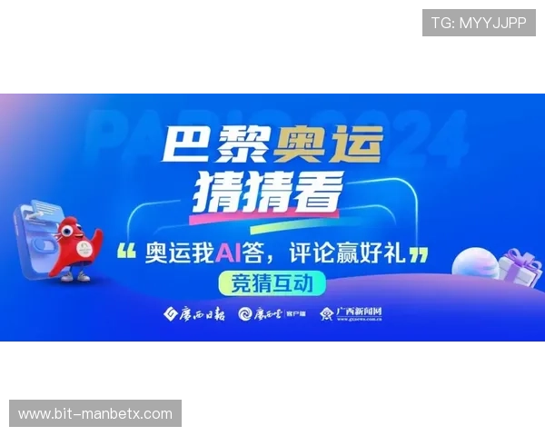 万搏体育官网登录：专业体育竞猜平台助您轻松赢取丰厚奖励