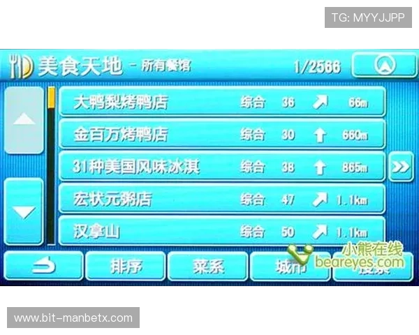 浩瀚体育娱乐官网入口提供专业的赛事分析和实时比分，助你掌握比赛动态及时获胜机会