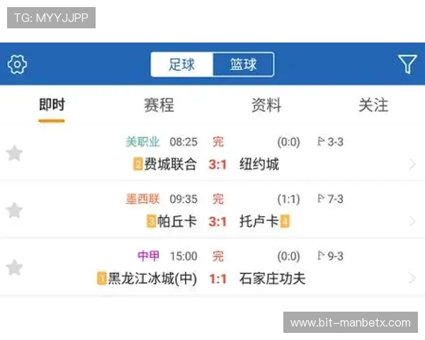 球探比分即时足球比分体球网女提供专业的比赛数据分析与实时比分直播服务