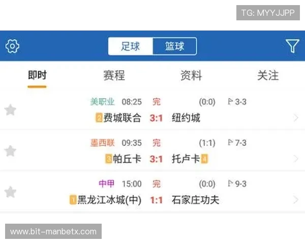 球探网007足球即时比分提供详细的比赛直播和比分追踪服务,帮助用户第一时间掌握比赛进展和赛果信息 球探网007足球即时比分提供详细的比赛直播和比分追踪服务,帮助用户第一时间掌握比赛进展和赛果信息