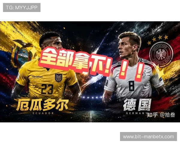 2026年世界杯突尼斯对荷兰比赛网络赌球行为的风险分析与用户防范建议