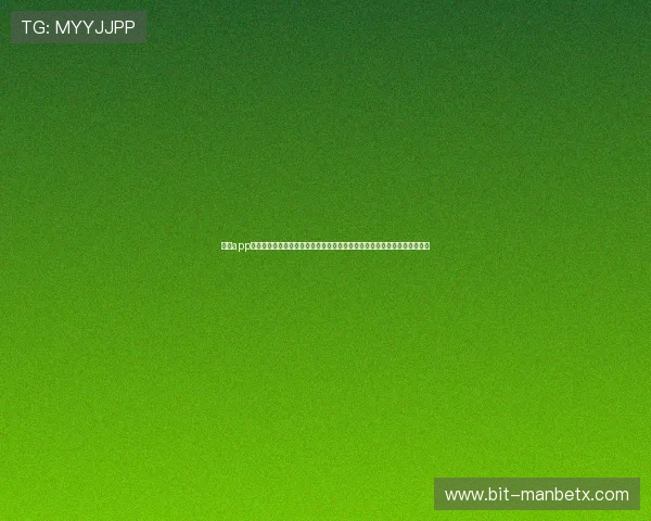 万博app登录入口官方公告最新通知，第一时间掌握登录入口的最新动态与维护信息