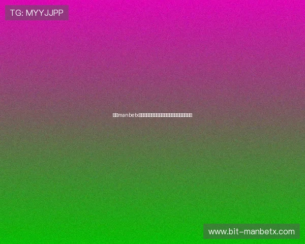 万博manbetx在线游戏种类丰富多样满足不同玩家的娱乐需求 万博manbetx在线游戏种类丰富多样满足不同玩家的娱乐需求